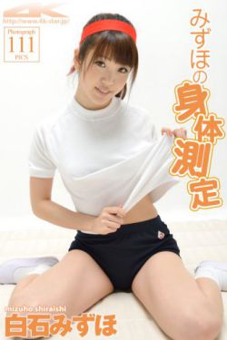 魏健隆