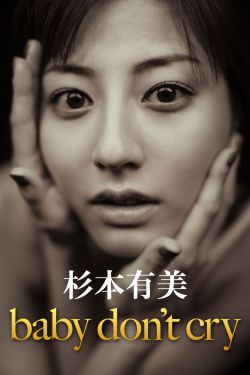青木川古镇