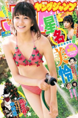 错位电视剧演员表