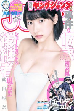 长相思电视剧免费完整版