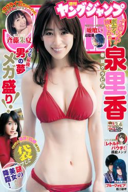 侠女传奇