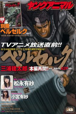 特种部队