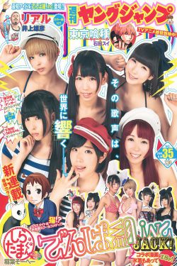 暴躁少女CSGO高清电影