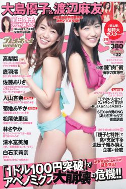 四方馆电视剧免费观看