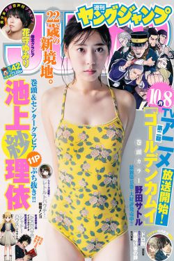 斗破苍穹漫画