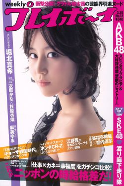 五月婷婷欧美