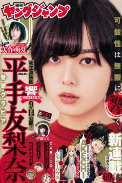 二十四小时3免费观看完整版