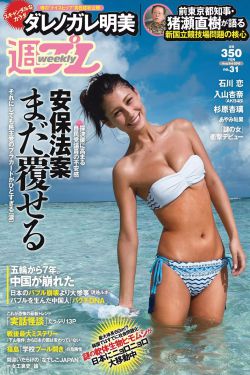 超限战