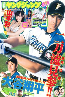 叶君临李子染全文免费阅读