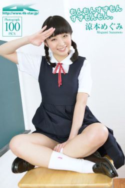 佛系病美人是全修真界的白月光