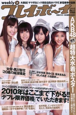 麻辣女兵第四集免费观看